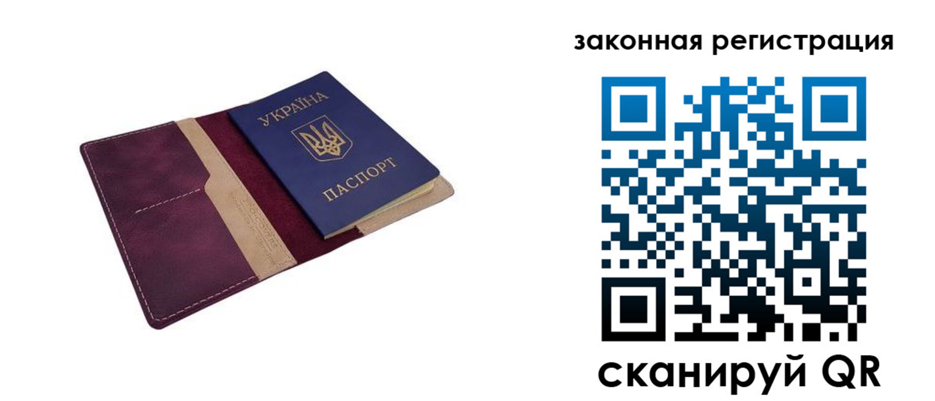 прописка для кредита в Касли