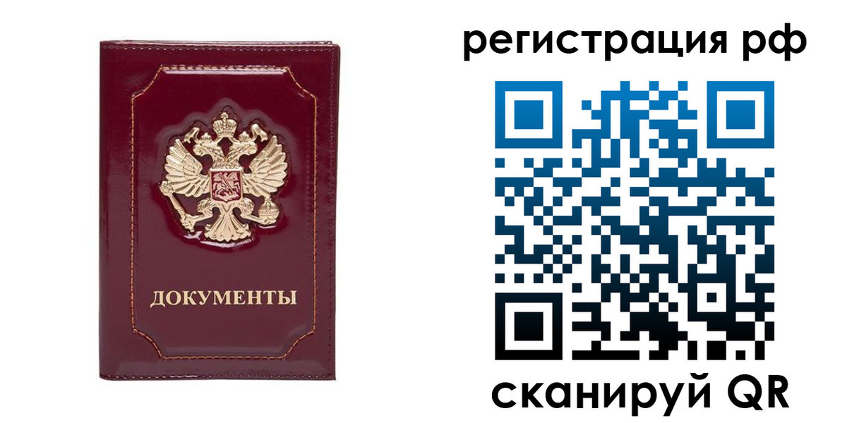 пропишу в квартире в Касли