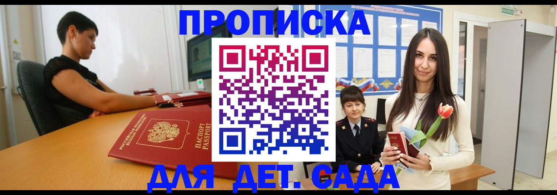 временная регистрация адрес в Касли