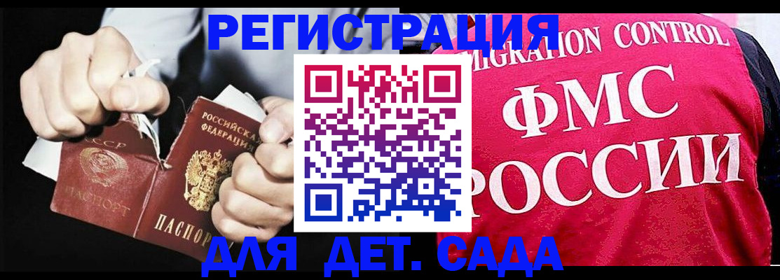 прописка регистрация в Касли